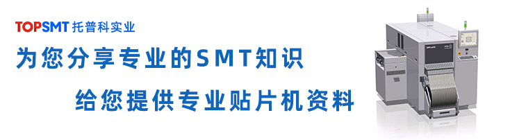 托普科實業 托普科實業