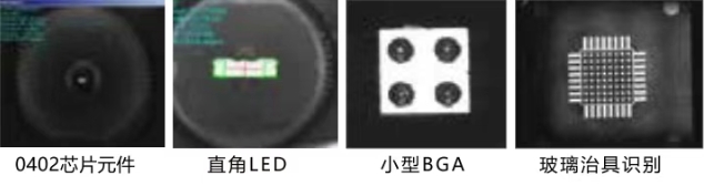 新構(gòu)造相機(jī)識(shí)別的高精度貼裝